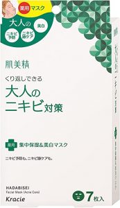 肌美精大人ニキビ薬用マスク