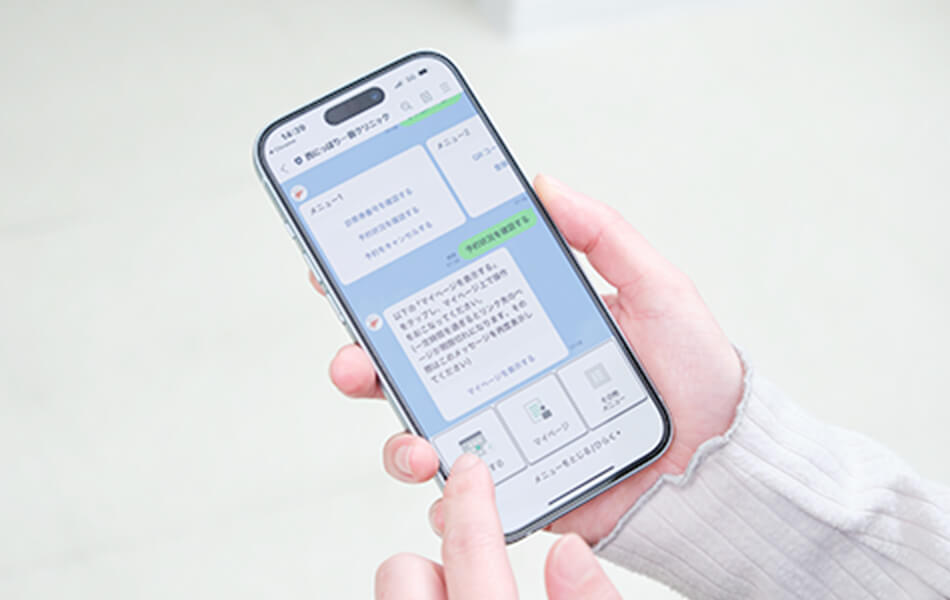 WEBまたは来院でのご予約