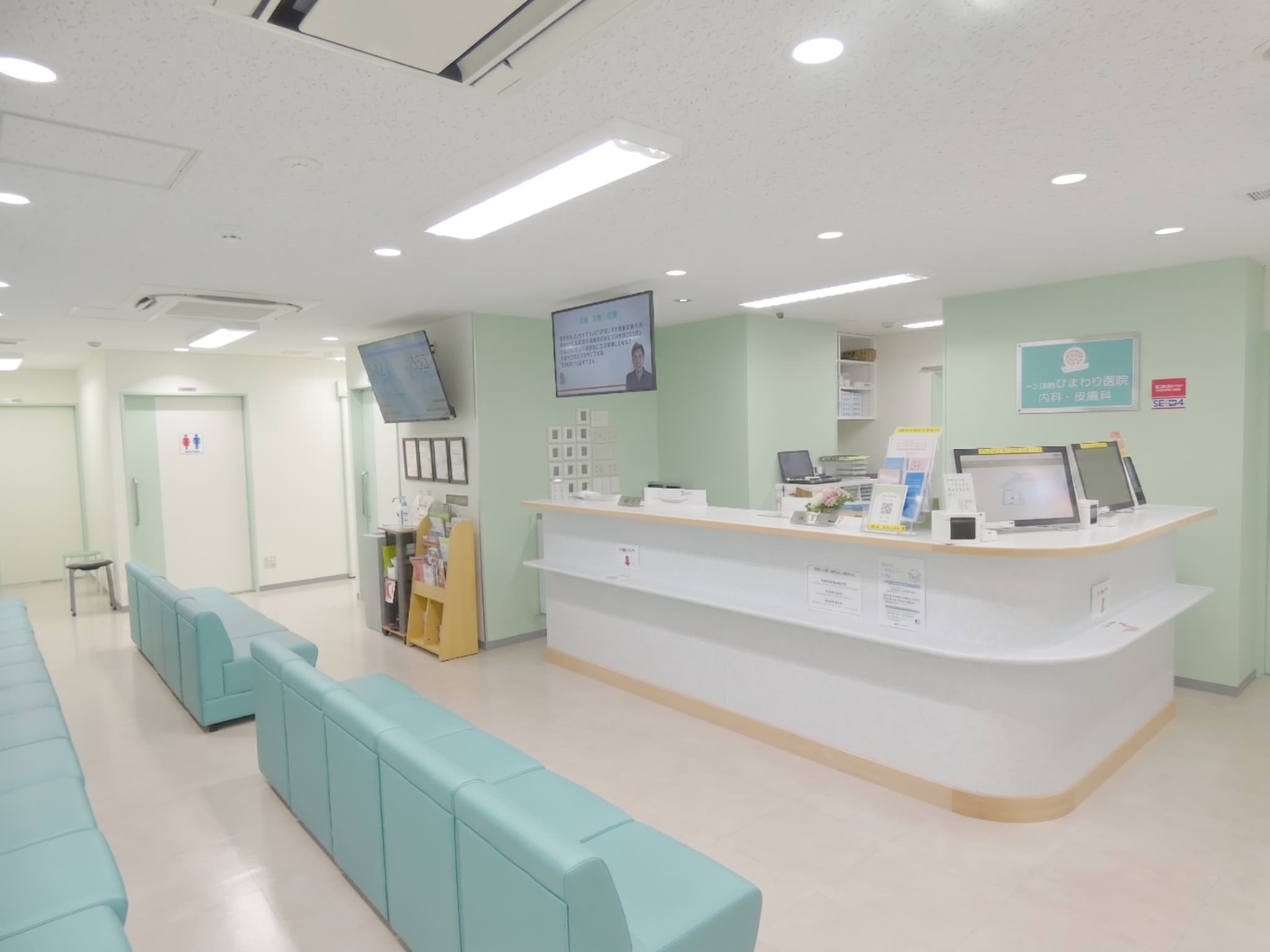 一之江駅前ひまわり医院（内科・皮膚科）