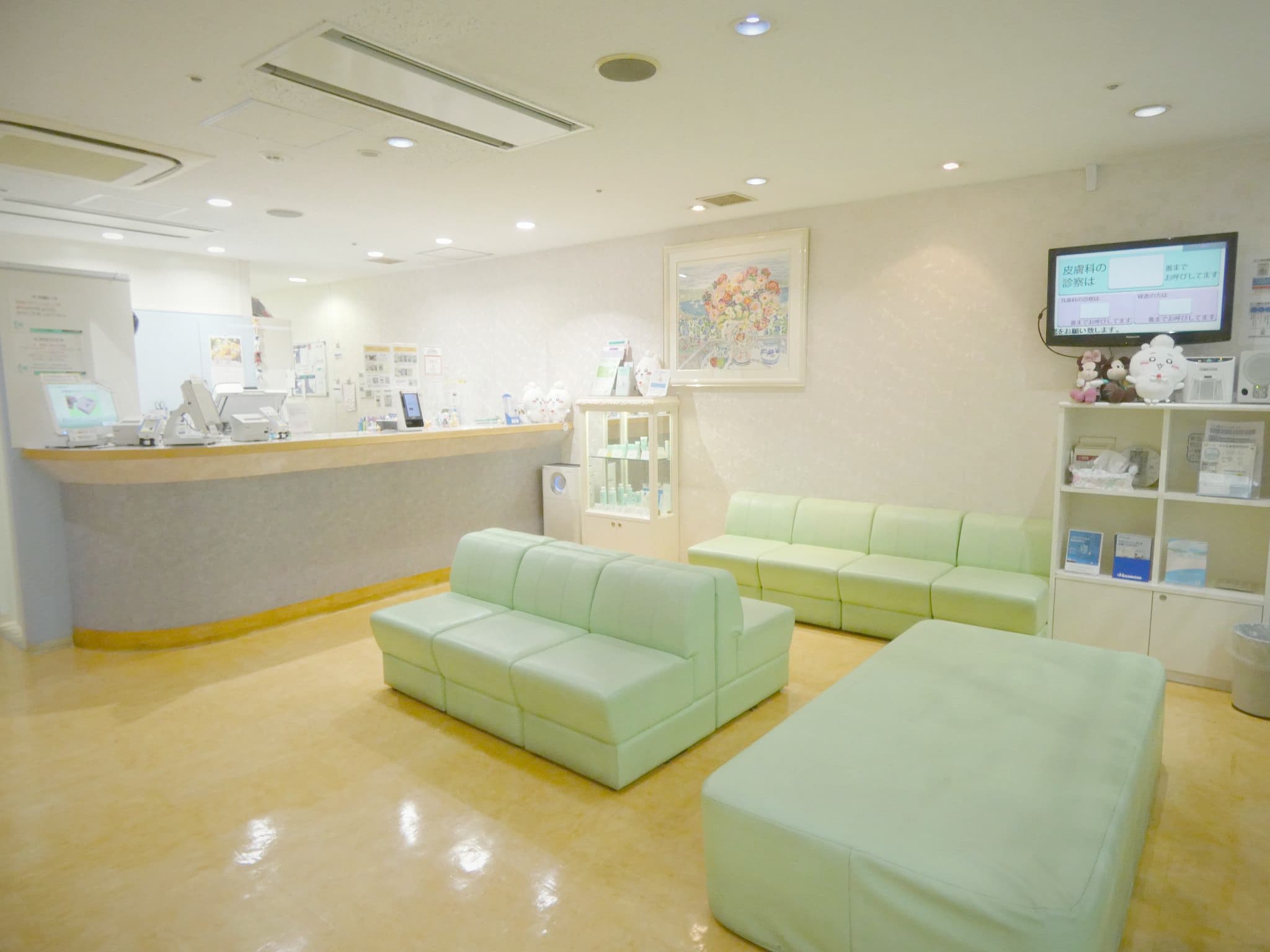 さくら皮膚科医院
