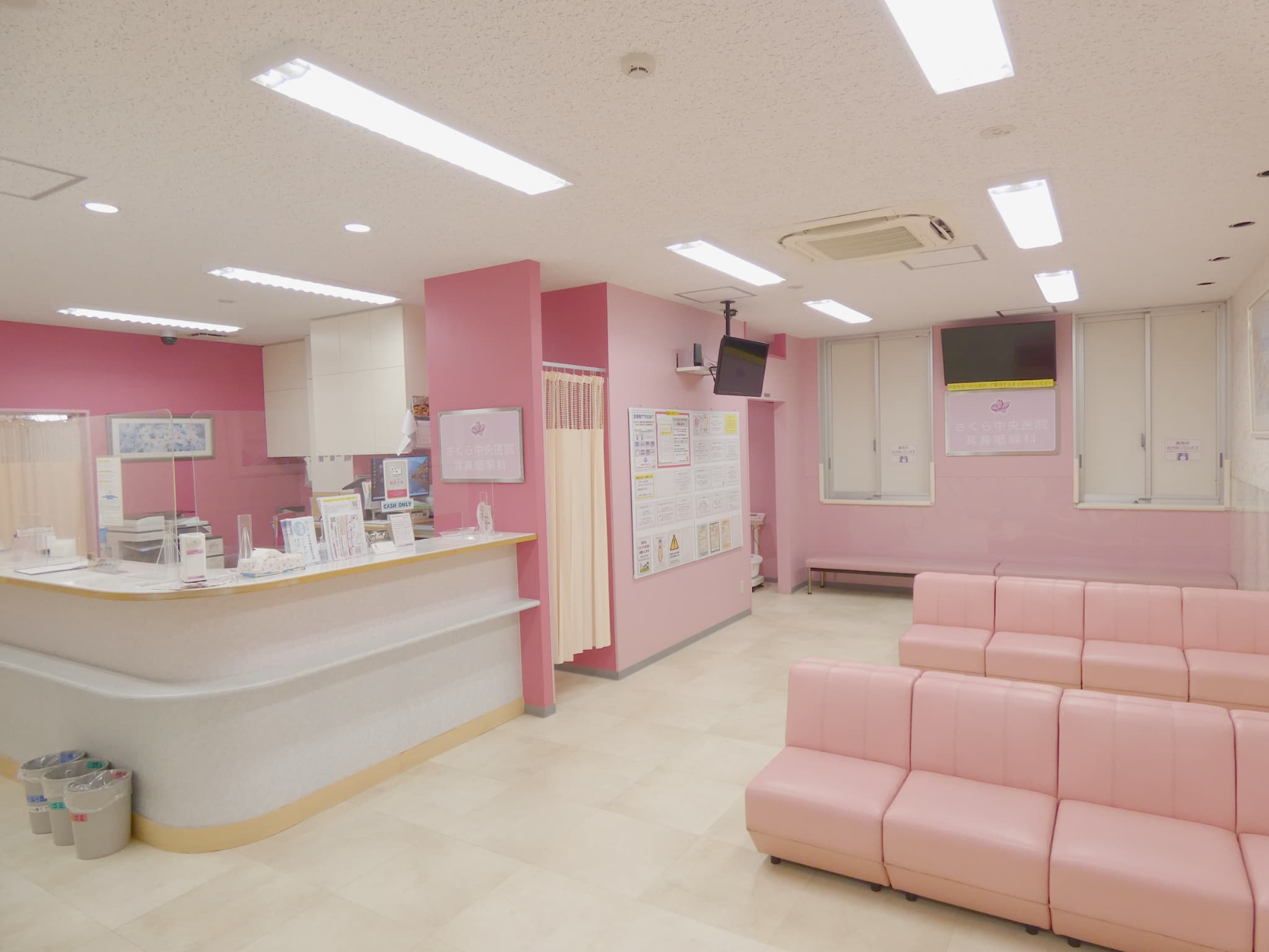 さくら中央医院（耳鼻咽喉科）