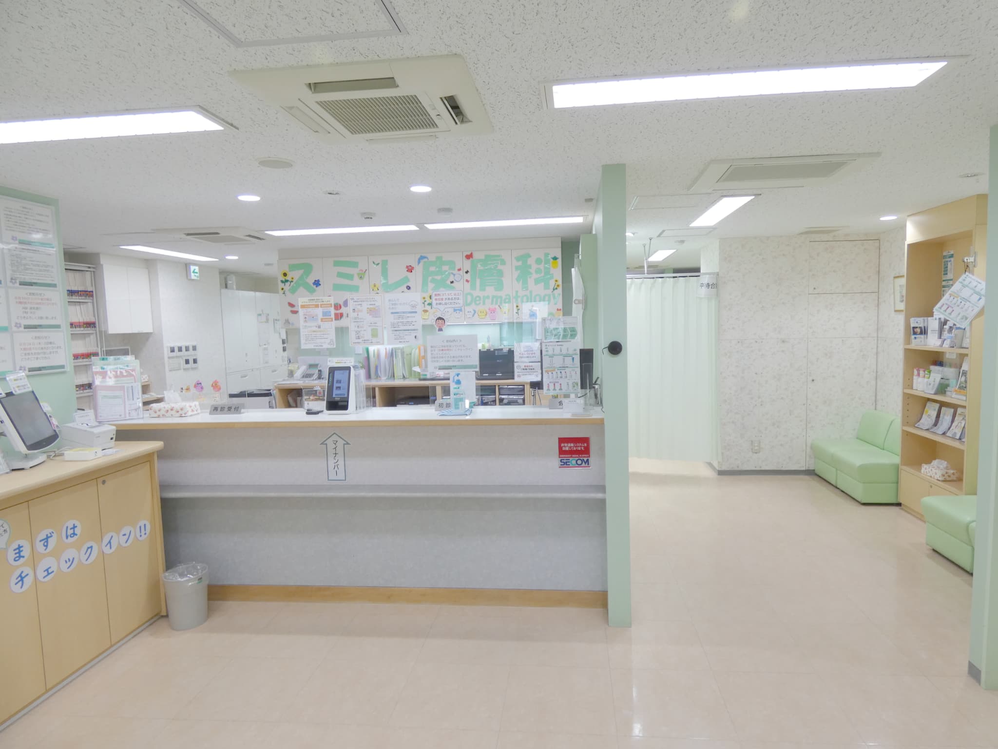 スミレ医院（皮膚科）